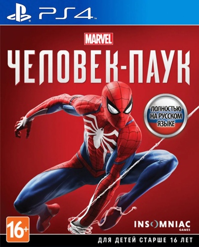 Игра Человек-паук Marvel PS4 БУ